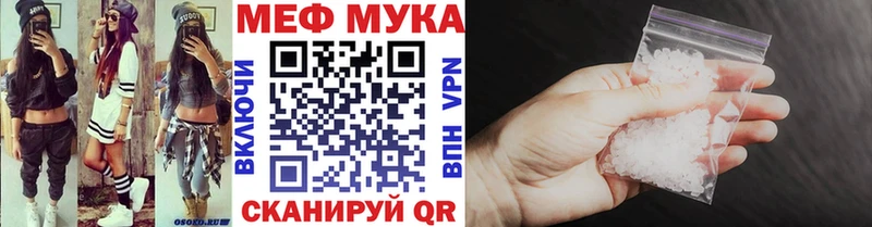 Где найти наркотики Махачкала Alpha PVP  Cocaine  Галлюциногенные грибы  Конопля  Гашиш  Меф мяу мяу 