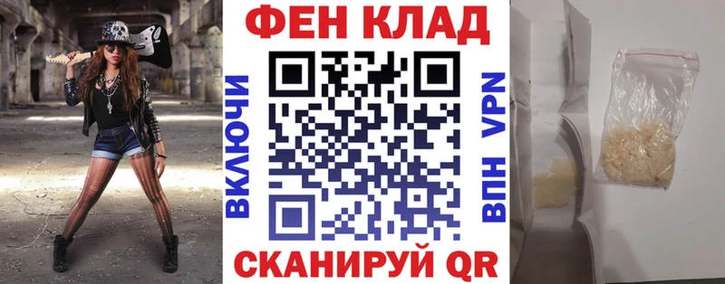 АМФ VHQ Махачкала