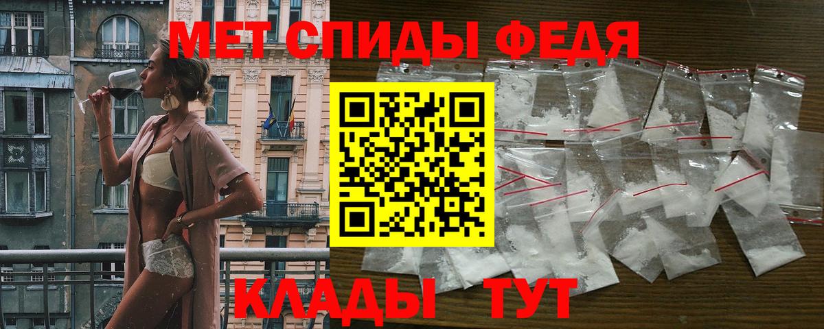 Махачкала  АМФ  Вход с VPN  АМФ Розовый 