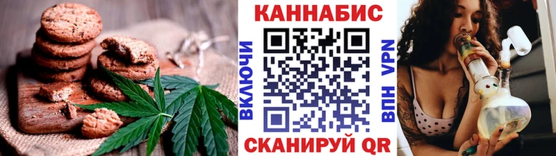 Печенье с ТГК конопля  Махачкала 