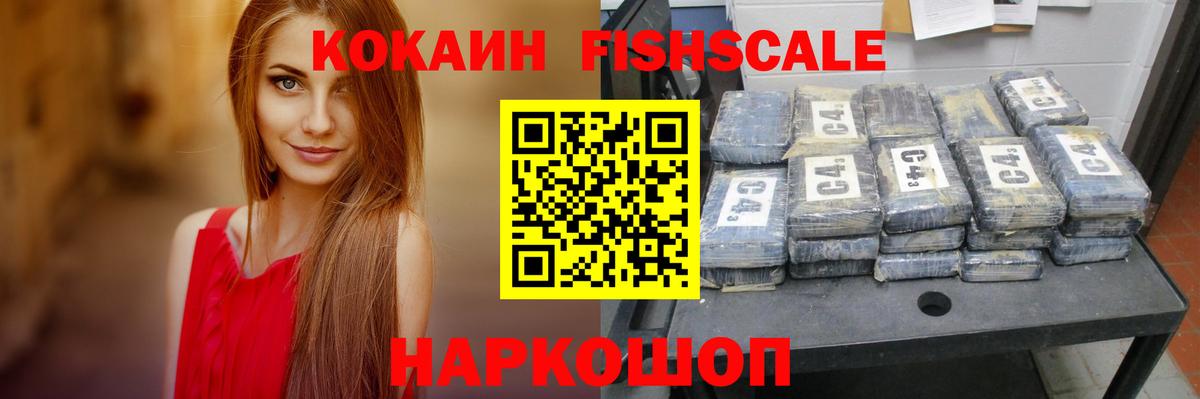 Махачкала  COCAIN 99%  Вход с VPN 