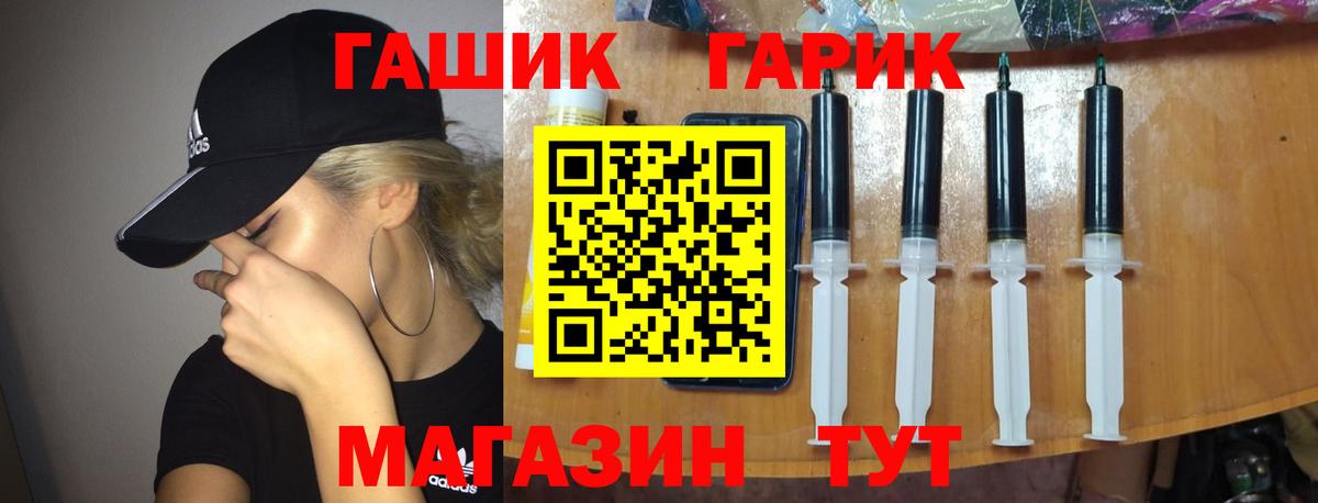 ГАШ hashish Махачкала