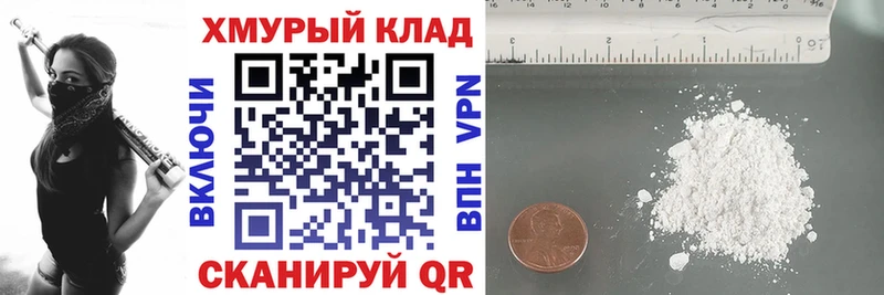 ГЕРОИН гречка  купить   Махачкала 