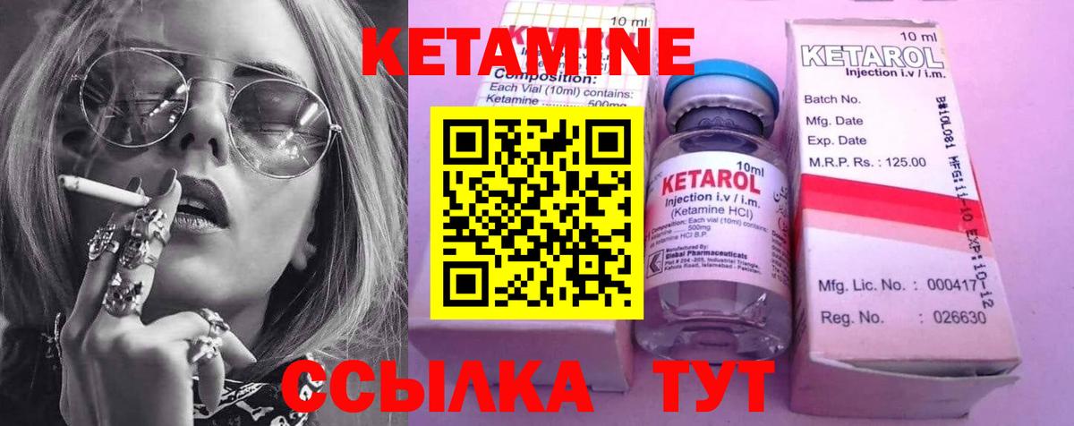 КЕТАМИН ketamine  blacksprut онион  КЕТАМИН ketamine  Махачкала  Вход с VPN 