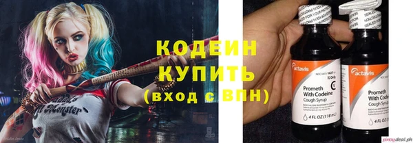метамфетамин Алексин