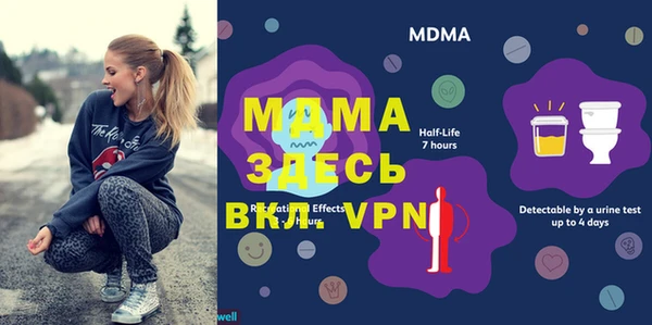 метамфетамин Алексин