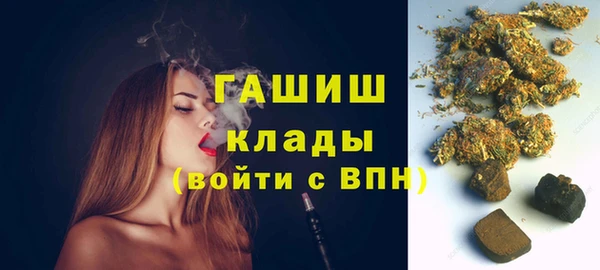 метамфетамин Алексин