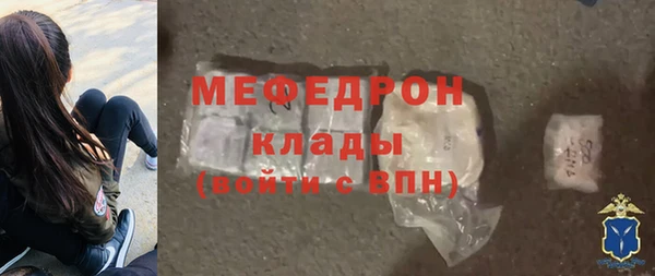 мефедрон мука Алексеевка