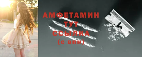 мефедрон мука Алексеевка