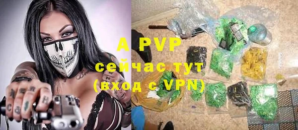 меф Нефтекумск
