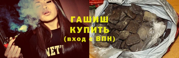 метамфетамин Алексин