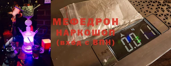 скорость mdpv Нефтегорск