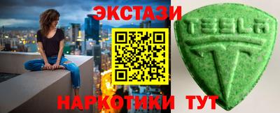МДМА Моздок