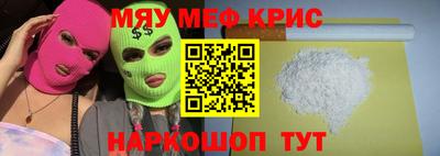 дистиллят марихуана Можайск