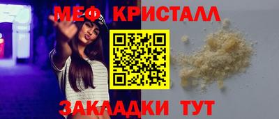 МДМА Моздок