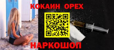 дистиллят марихуана Можайск