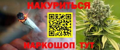 дистиллят марихуана Можайск