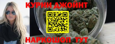 дистиллят марихуана Можайск