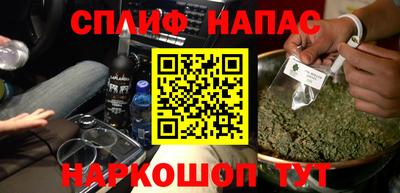 дистиллят марихуана Можайск