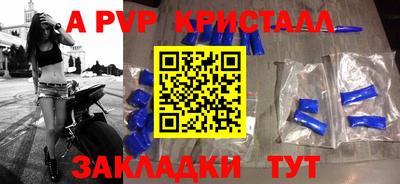дистиллят марихуана Можайск