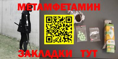 дистиллят марихуана Можайск
