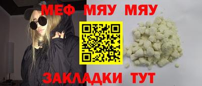 МДМА Моздок