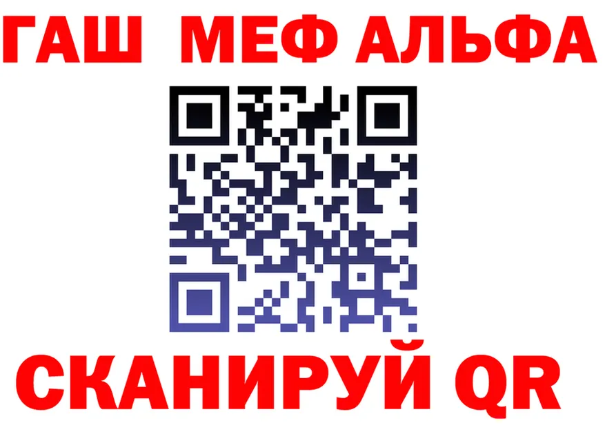 ГАШ Изолятор зеркало это hydra Махачкала
