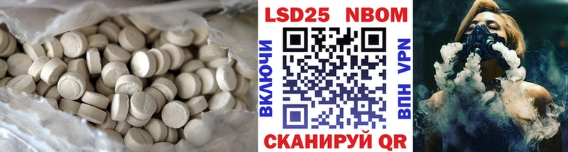 ЛСД экстази кислота  Махачкала 