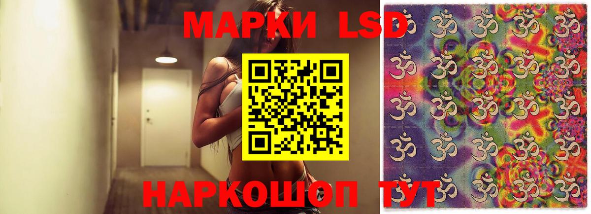 Лсд 25 экстази ecstasy Махачкала