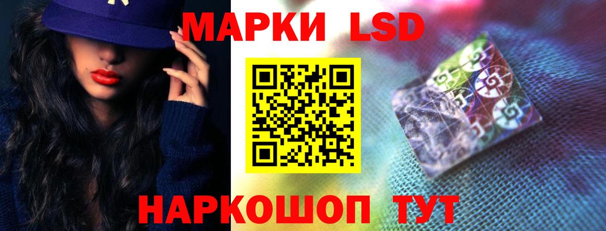 Махачкала  ЛСД экстази  Лсд 25 экстази ecstasy  Вход с VPN  ЛСД экстази кислота 