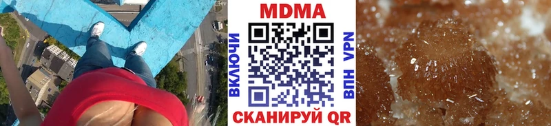 МДМА кристаллы где купить наркотик мориарти телеграм Махачкала