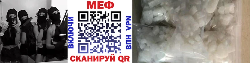 Меф 4 MMC  хочу   Махачкала 