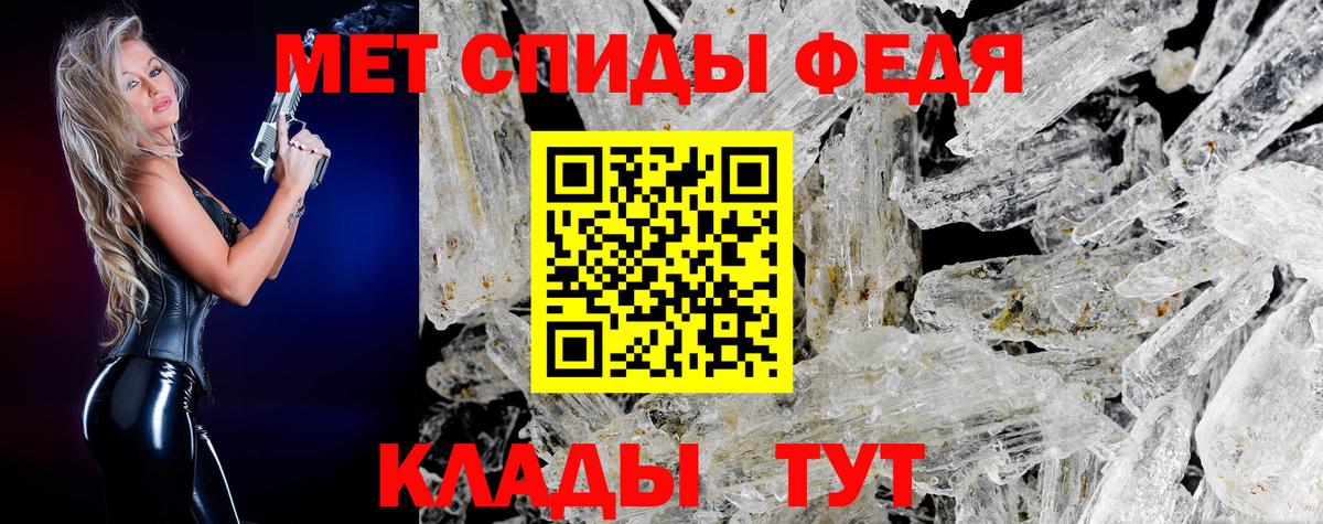 Метамфетамин кристалл  Метамфетамин кристалл  Вход с VPN  Первитин  Махачкала 