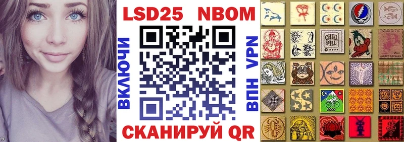 Марки N-bome 1,5мг даркнет сайт Махачкала