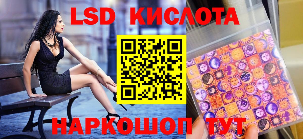Наркотические марки  Вход с VPN  Махачкала  Марки NBOMe 1,5мг 