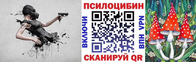 Галлюциногенные грибы мухоморы  Махачкала 