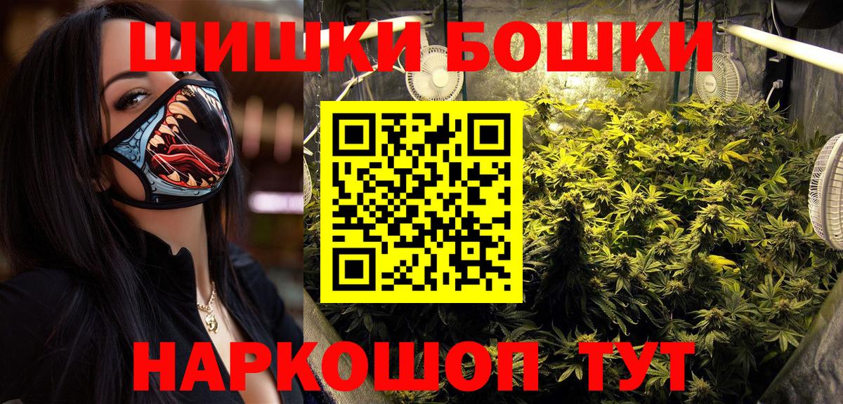 Шишки марихуана SATIVA & INDICA Махачкала